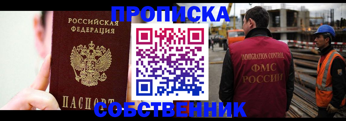 регистрация для школы в Дрезне